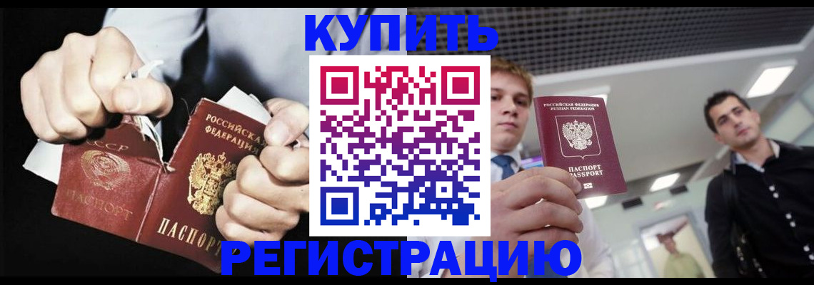 регистрация в Кудымкаре