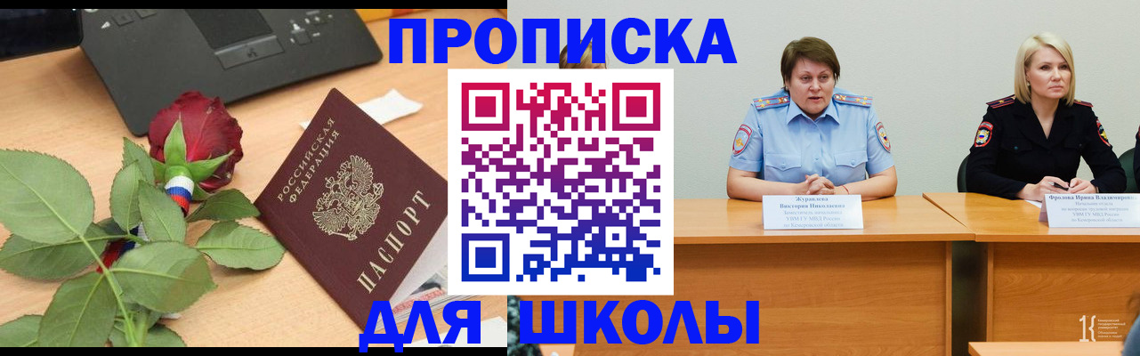 временная регистрация поиск в Кудымкаре